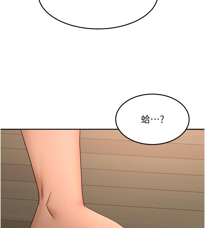 第62话-女儿，体力活交给妈妈