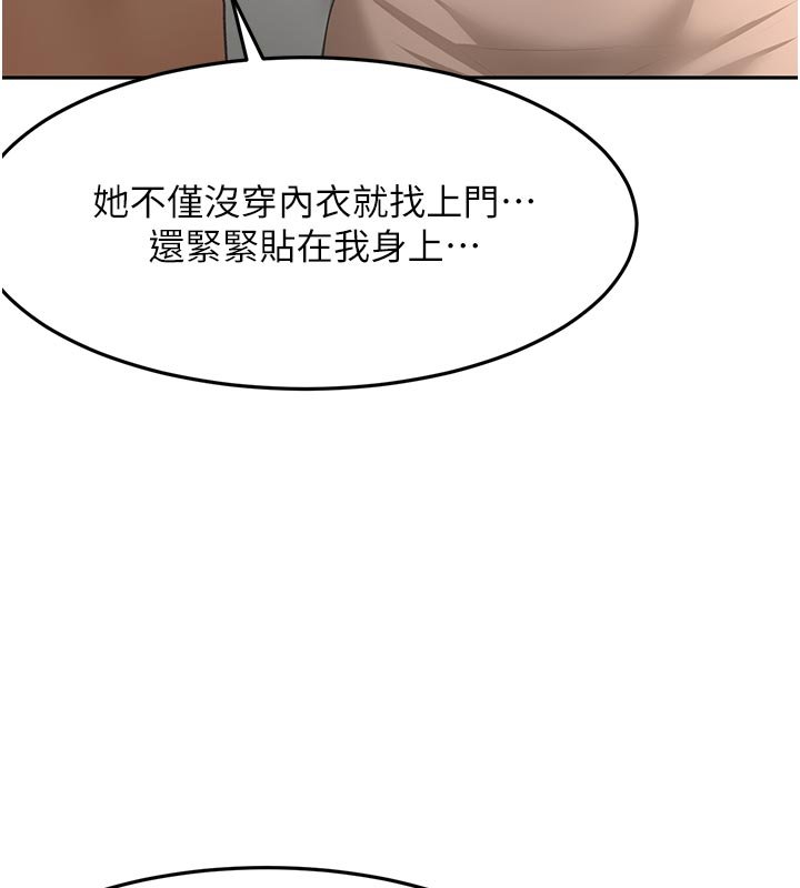 第62话-女儿，体力活交给妈妈