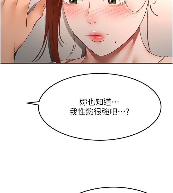 第62话-女儿，体力活交给妈妈