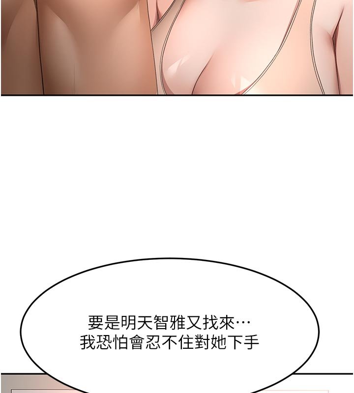 第62话-女儿，体力活交给妈妈