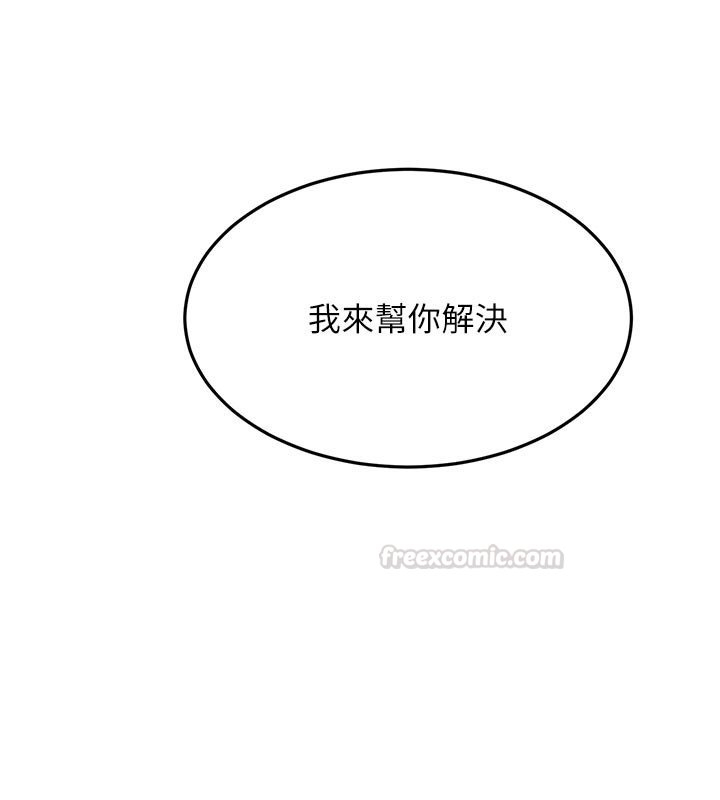 第62话-女儿，体力活交给妈妈