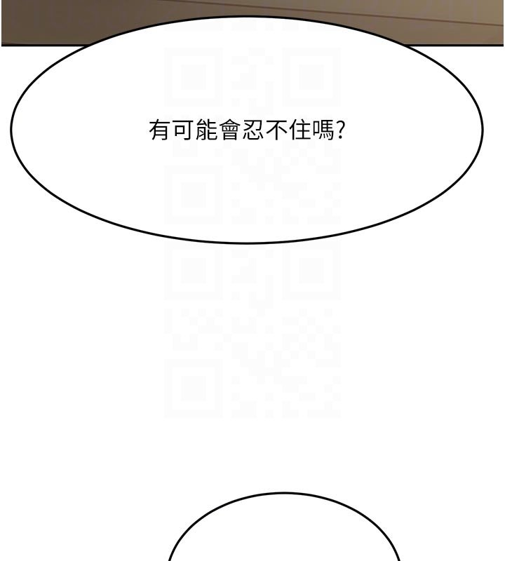 第62话-女儿，体力活交给妈妈