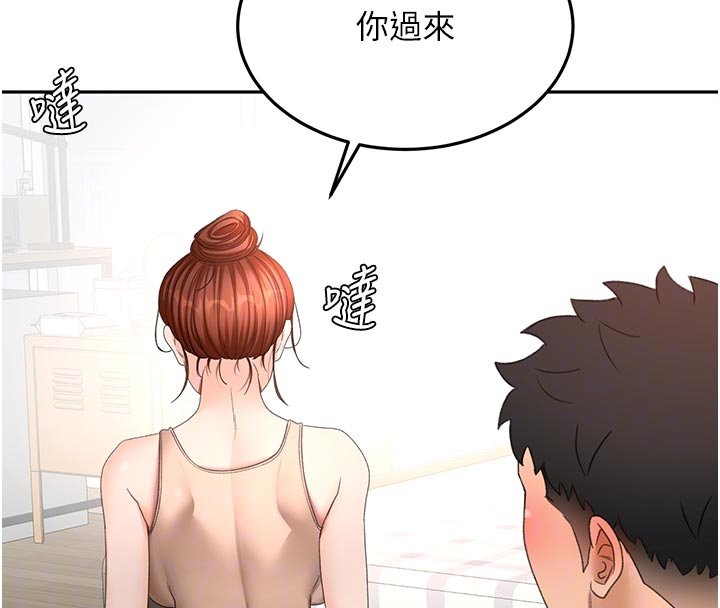 第62话-女儿，体力活交给妈妈