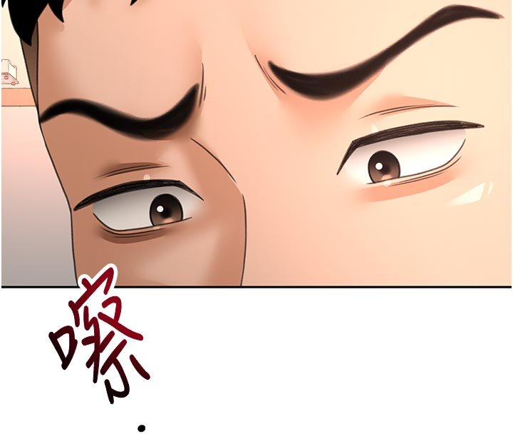 第62话-女儿，体力活交给妈妈