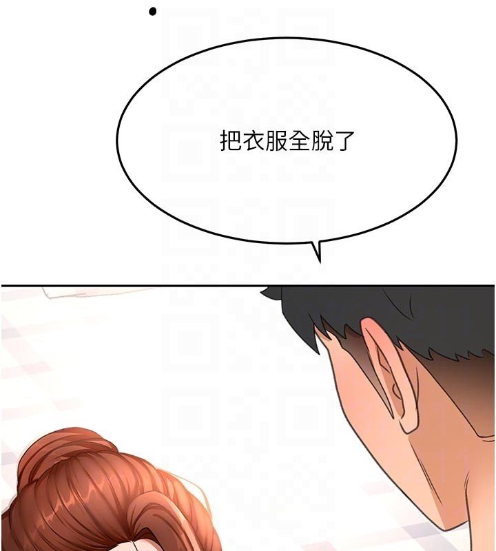 第62话-女儿，体力活交给妈妈