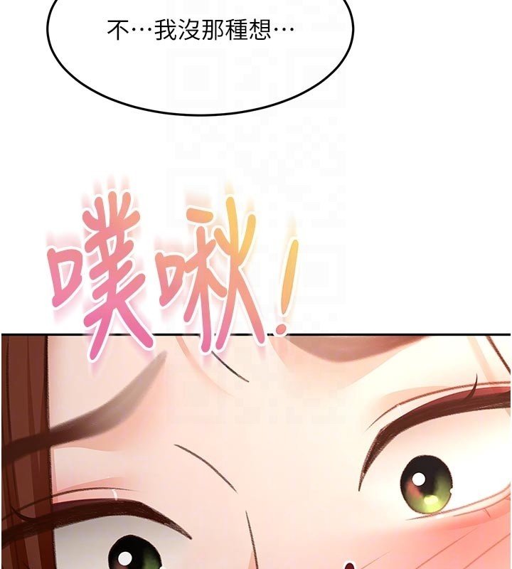 第62话-女儿，体力活交给妈妈
