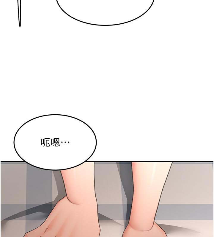 第62话-女儿，体力活交给妈妈
