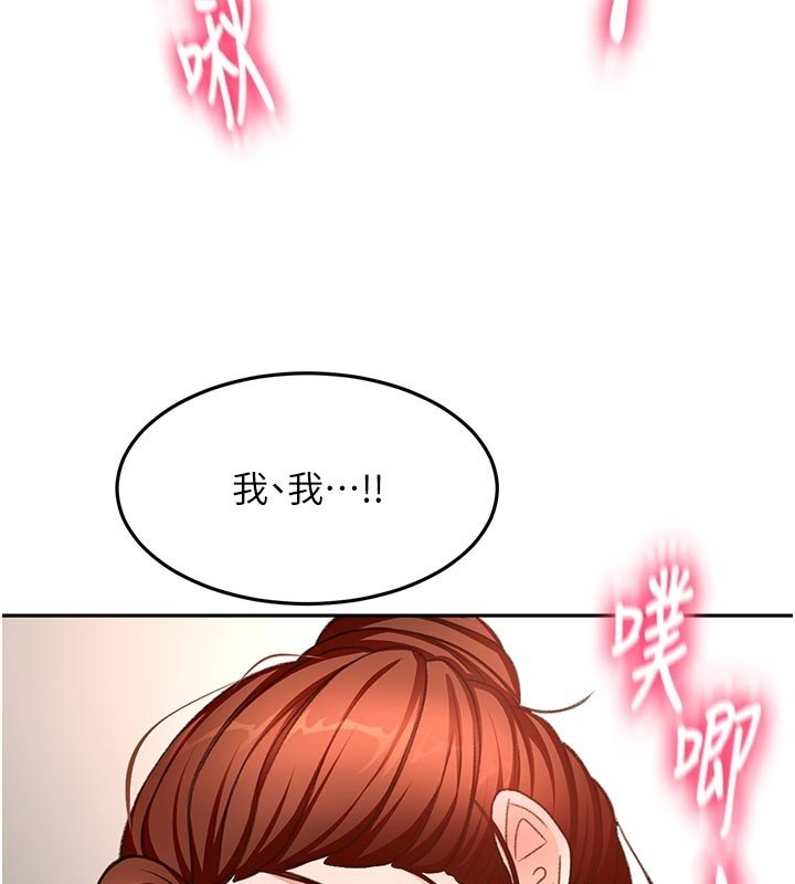 第62话-女儿，体力活交给妈妈