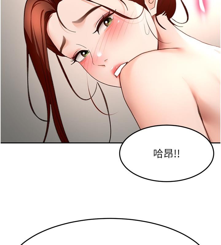 第62话-女儿，体力活交给妈妈