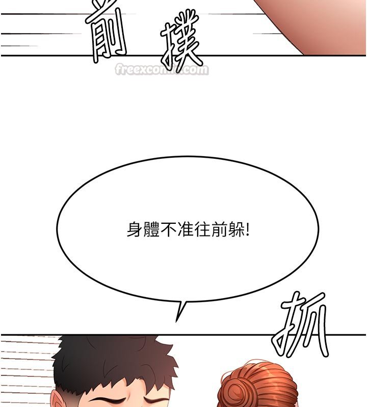 第62话-女儿，体力活交给妈妈