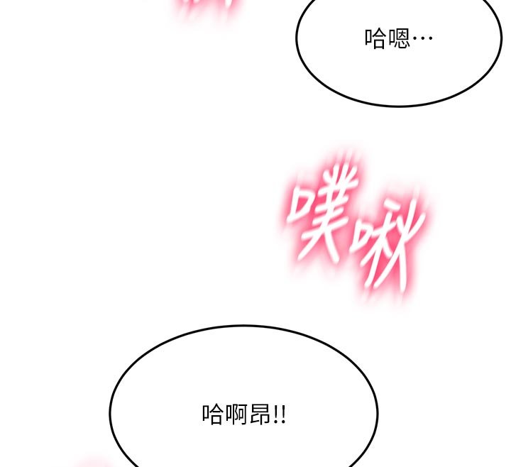 第62话-女儿，体力活交给妈妈