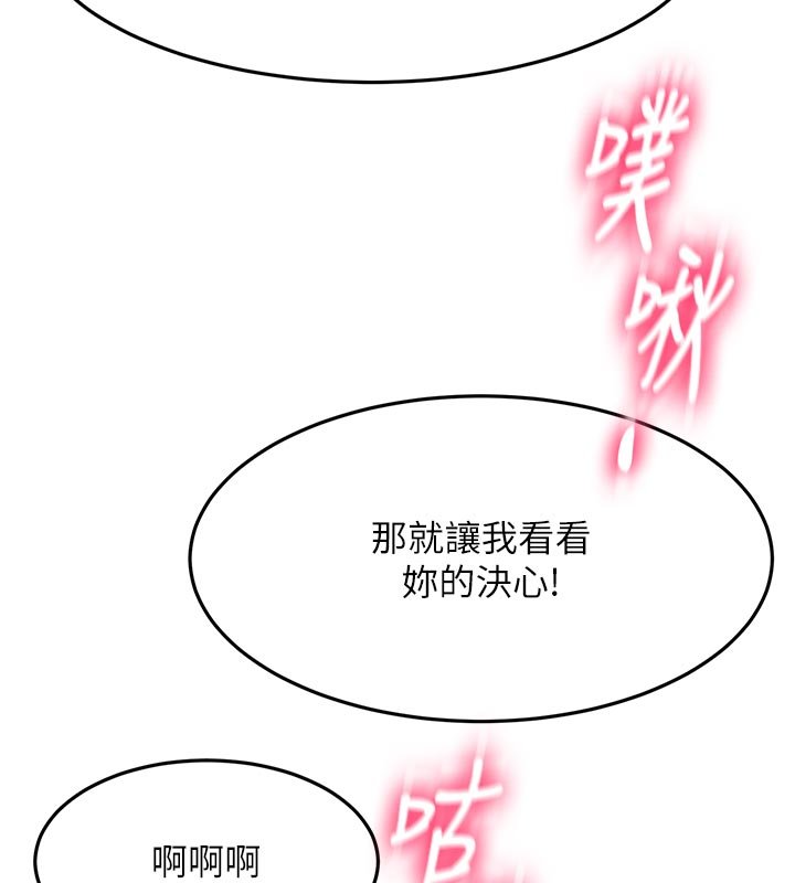 第62话-女儿，体力活交给妈妈