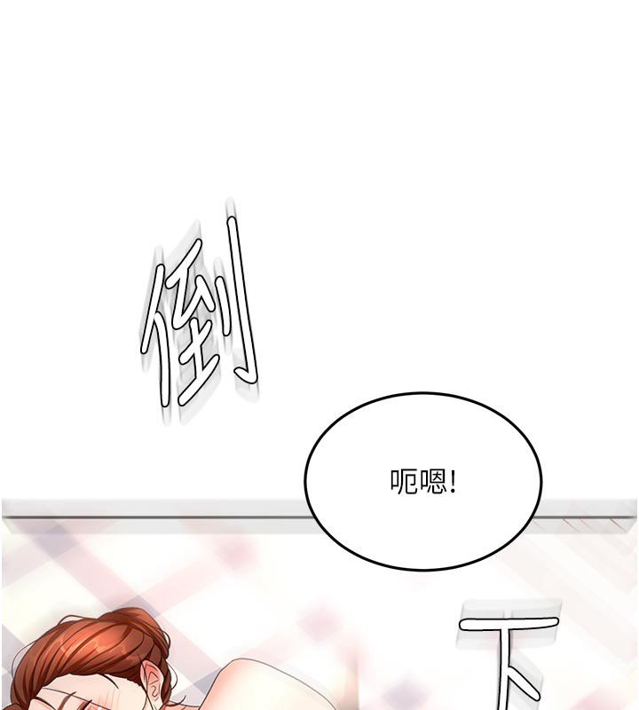第62话-女儿，体力活交给妈妈