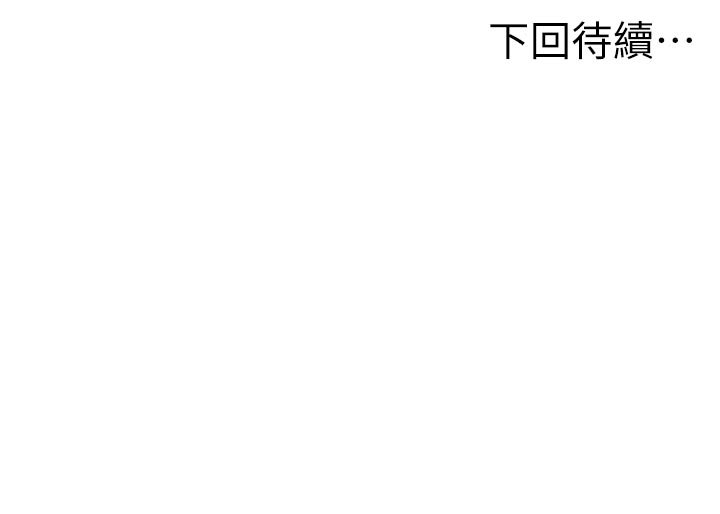 第62话-女儿，体力活交给妈妈