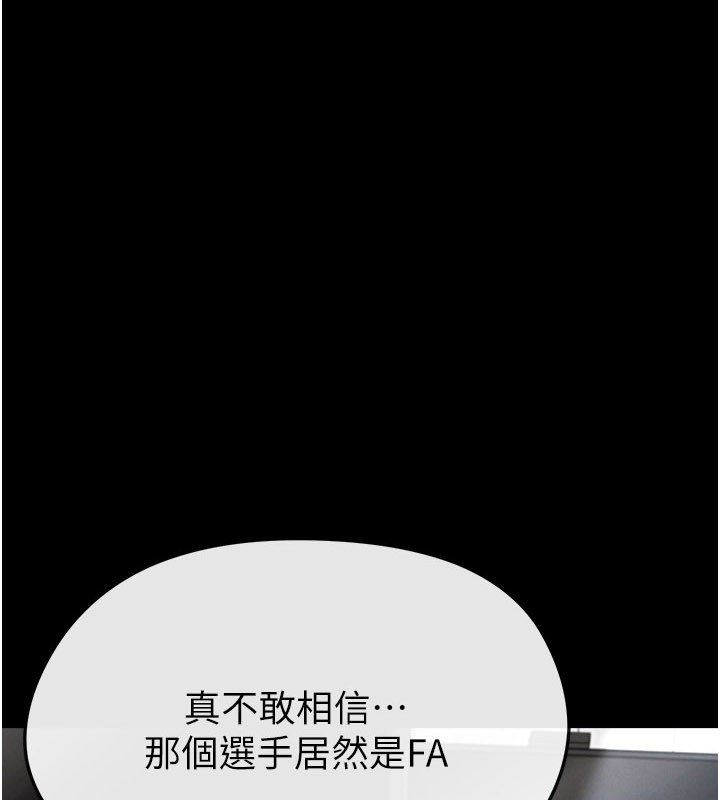 第57话-第一次要温柔一点♥