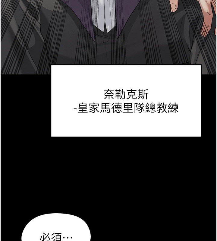 第57话-第一次要温柔一点♥