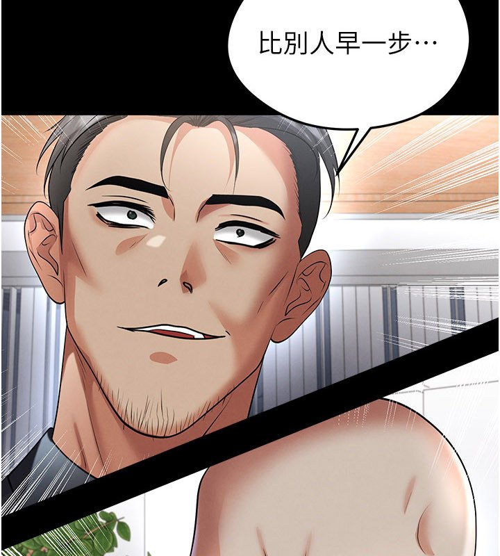 第57话-第一次要温柔一点♥