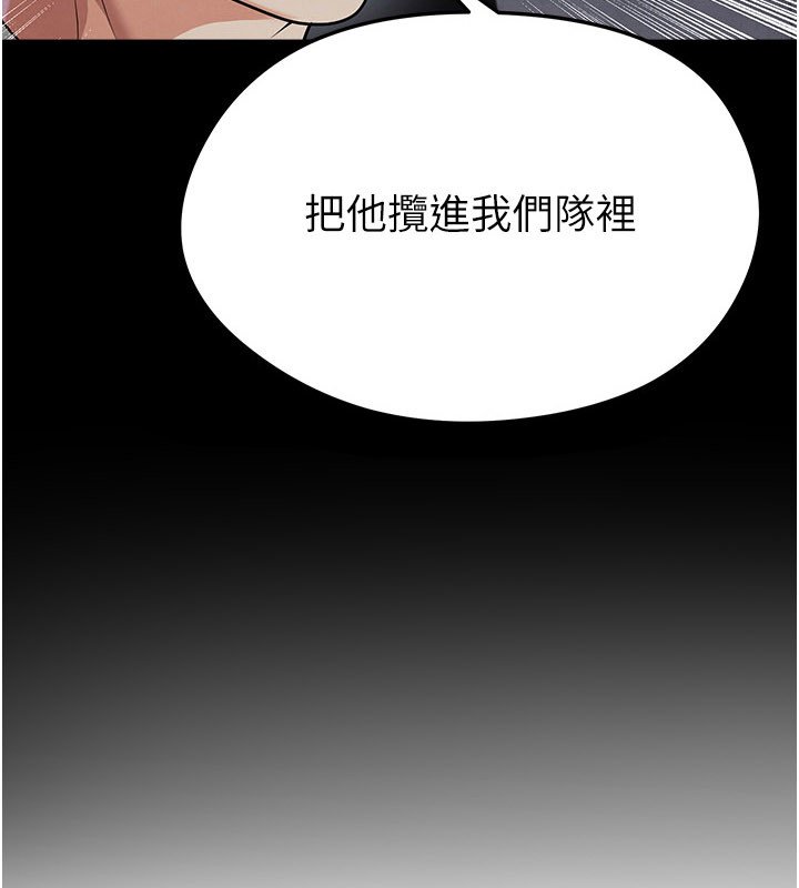 第57话-第一次要温柔一点♥