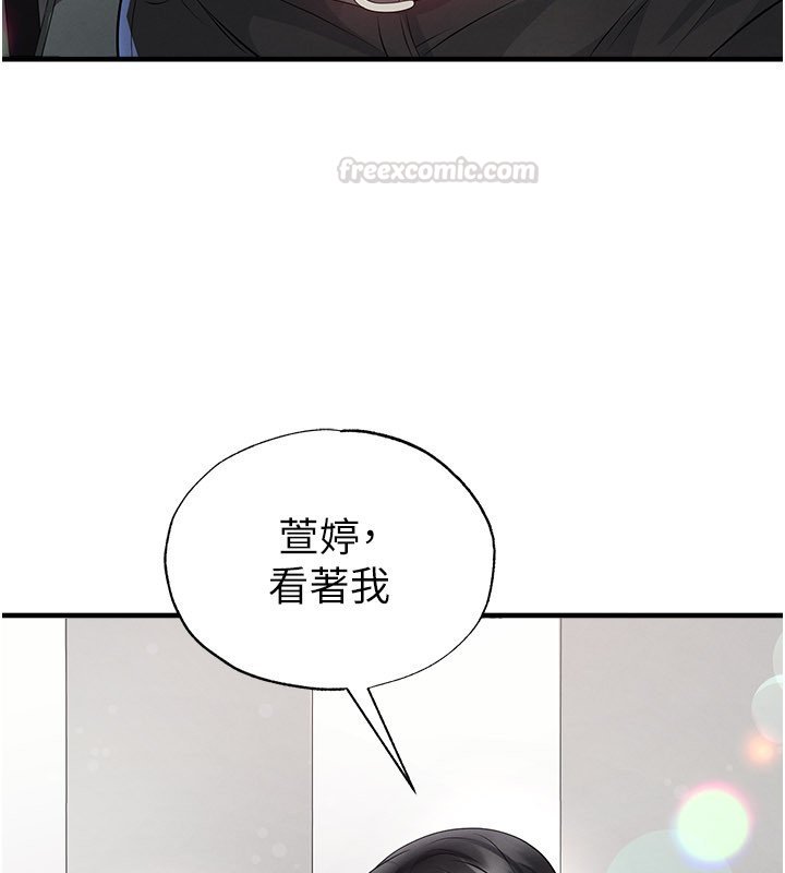 第57话-第一次要温柔一点♥