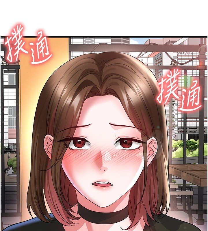 第57话-第一次要温柔一点♥