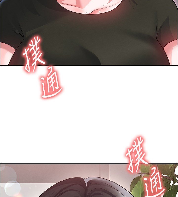 第57话-第一次要温柔一点♥