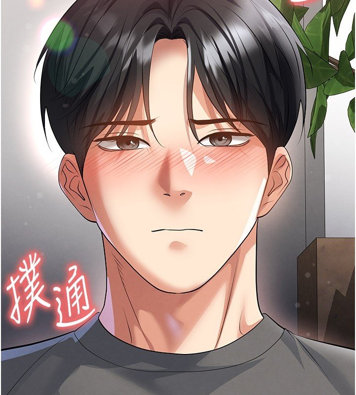第57话-第一次要温柔一点♥