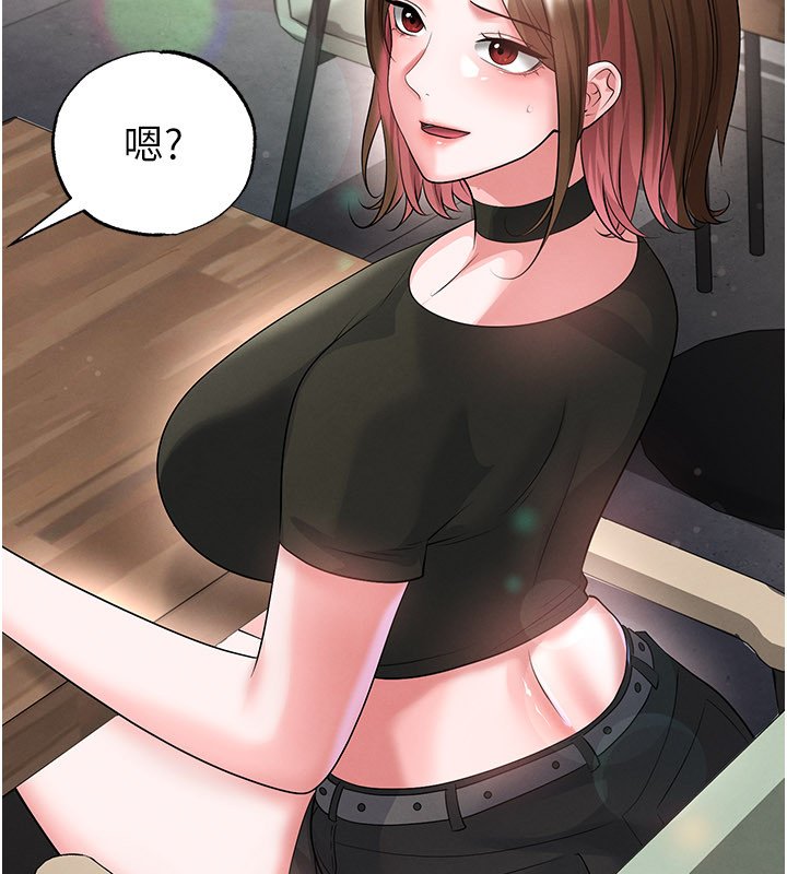 第57话-第一次要温柔一点♥