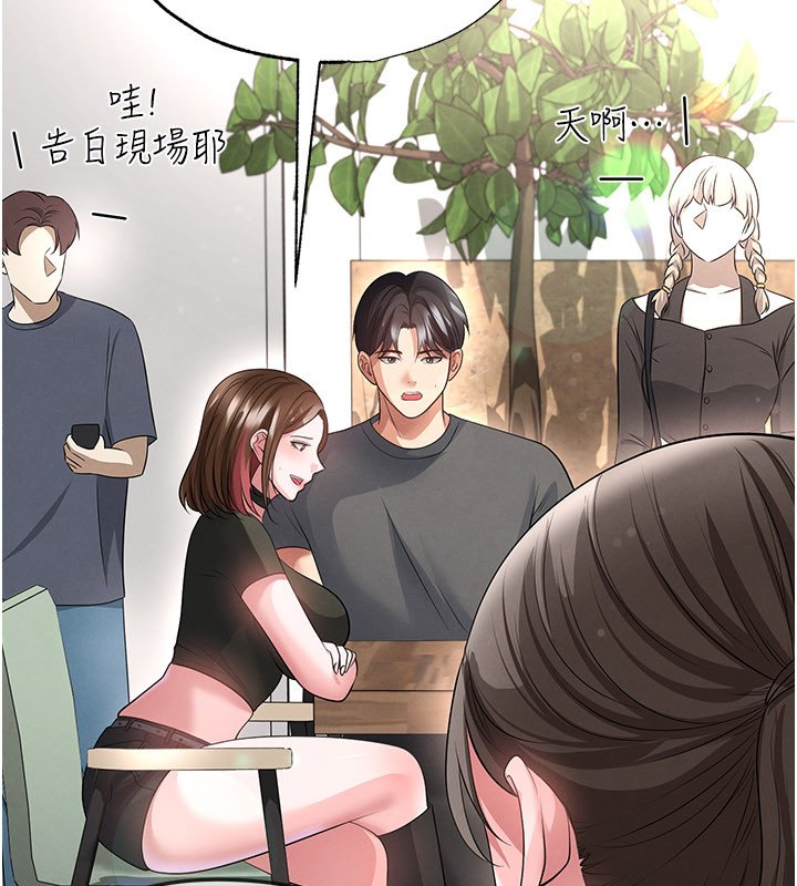 第57话-第一次要温柔一点♥