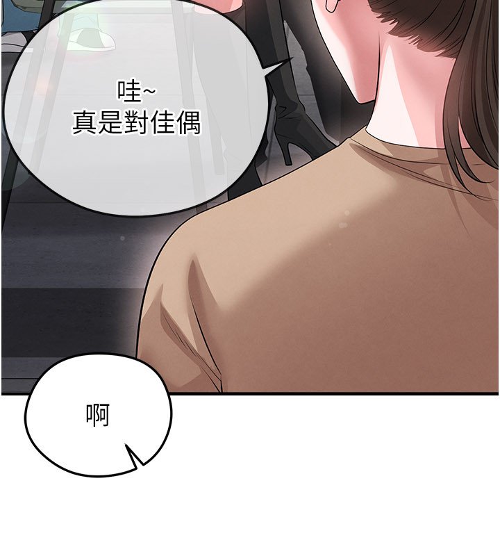 第57话-第一次要温柔一点♥