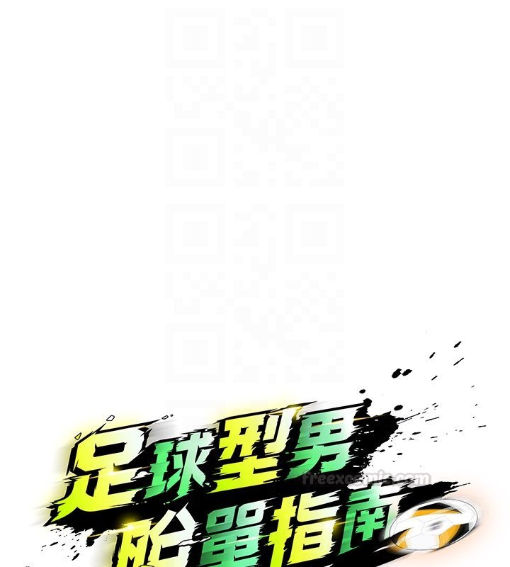 第57话-第一次要温柔一点♥