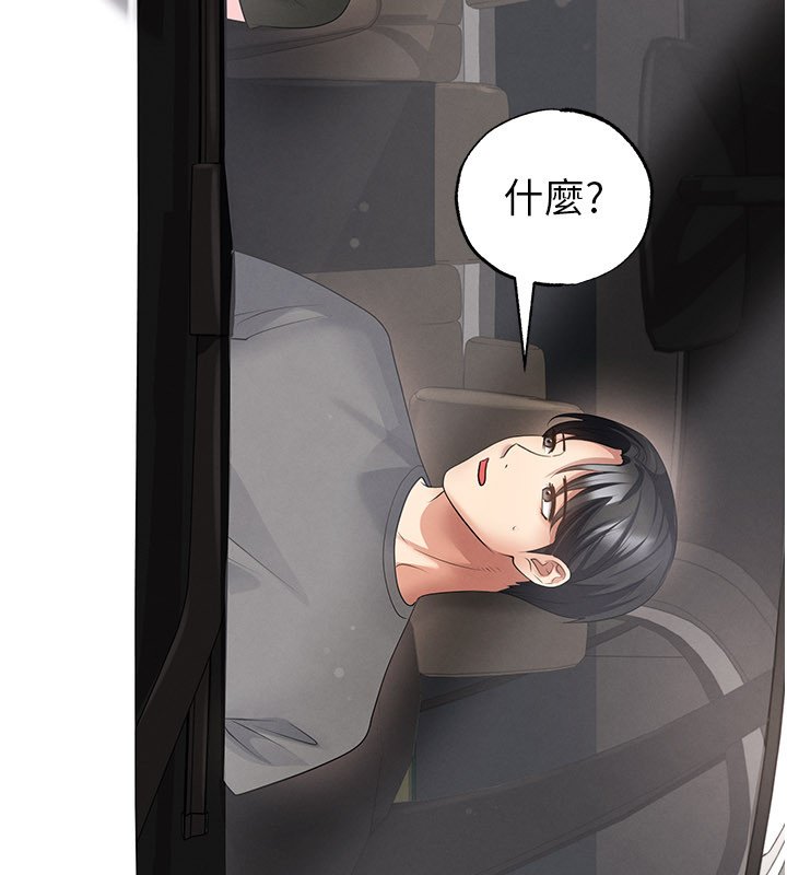 第57话-第一次要温柔一点♥