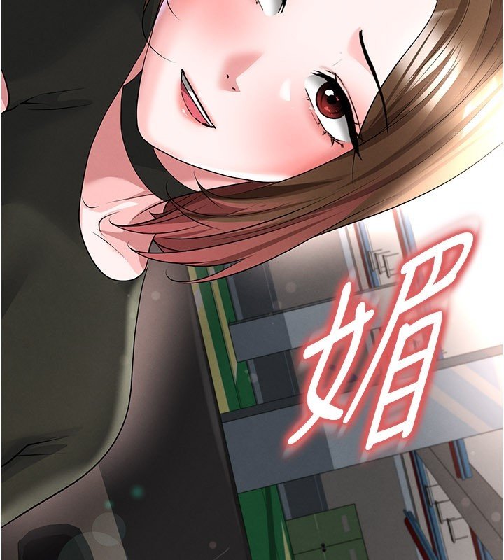 第57话-第一次要温柔一点♥
