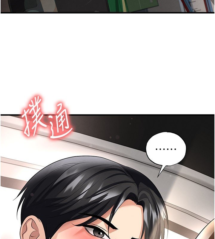 第57话-第一次要温柔一点♥