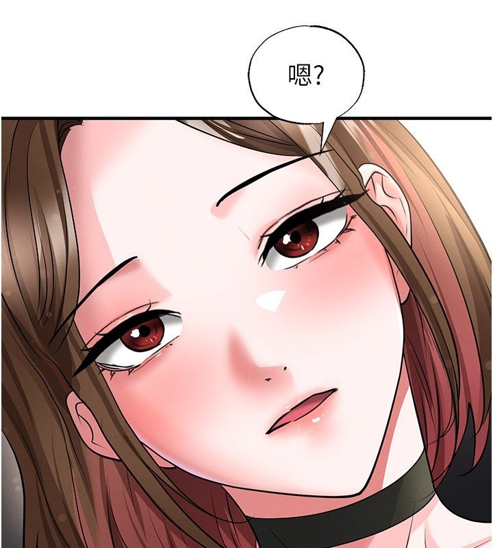 第57话-第一次要温柔一点♥