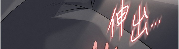 第57话-第一次要温柔一点♥