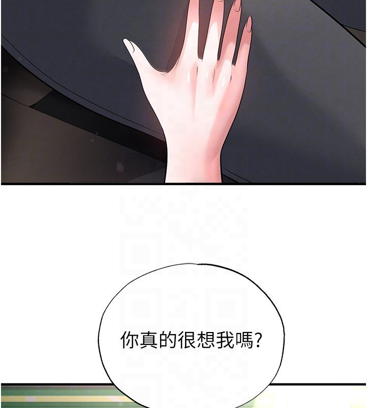 第57话-第一次要温柔一点♥