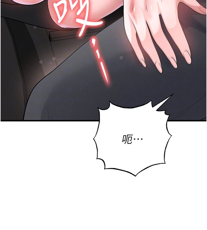第57话-第一次要温柔一点♥