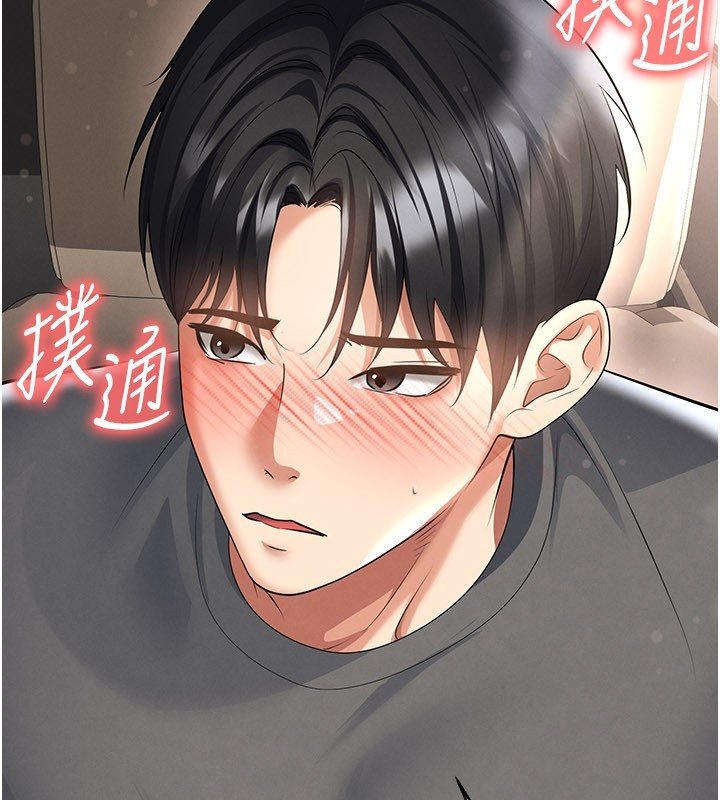 第57话-第一次要温柔一点♥