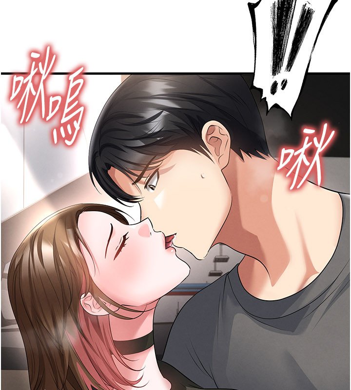 第57话-第一次要温柔一点♥