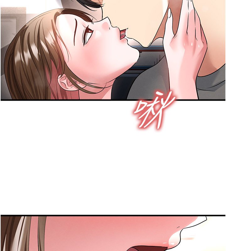 第57话-第一次要温柔一点♥