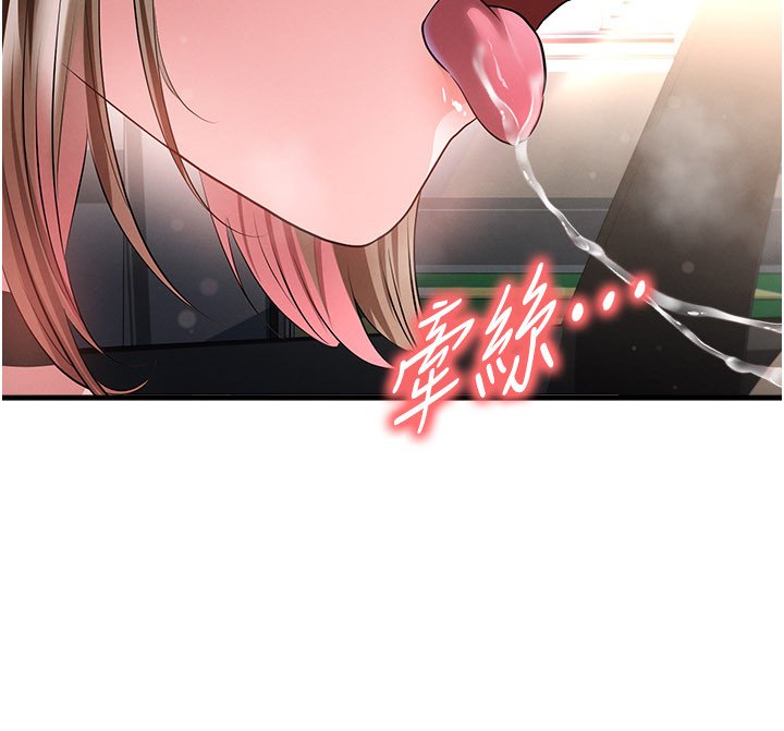 第57话-第一次要温柔一点♥
