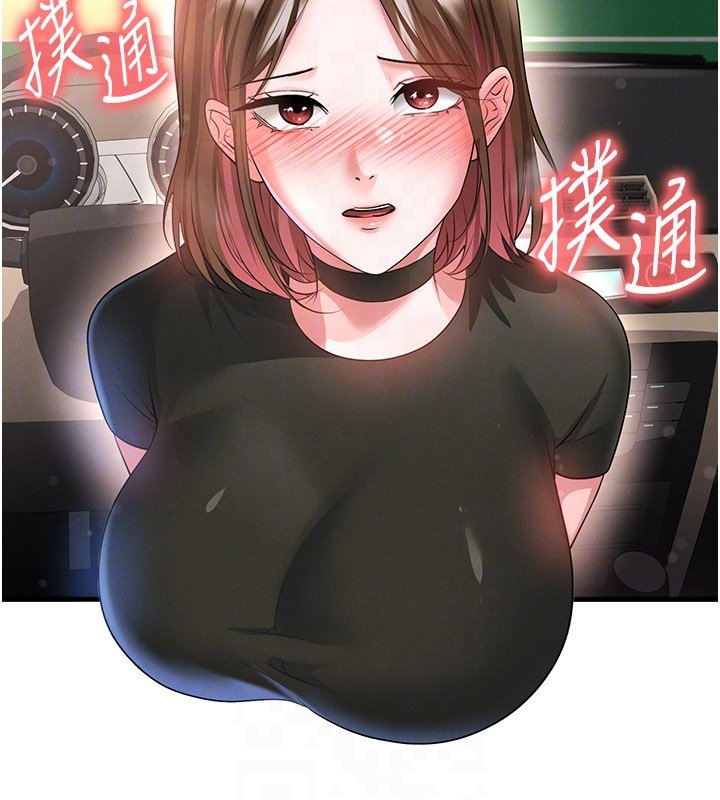 第57话-第一次要温柔一点♥