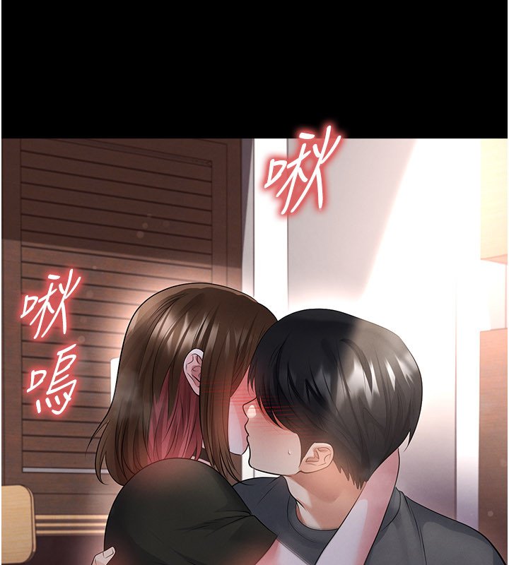 第57话-第一次要温柔一点♥