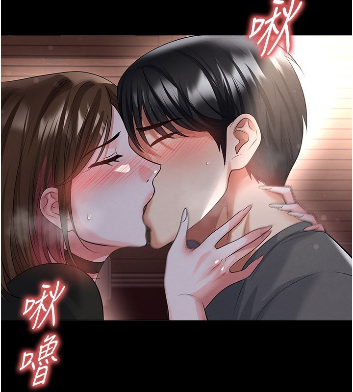 第57话-第一次要温柔一点♥