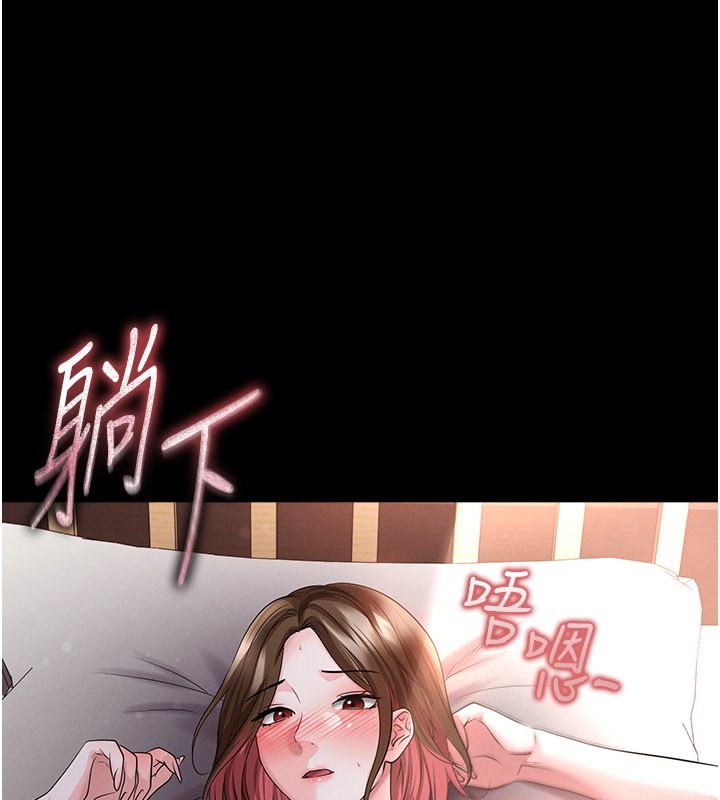 第57话-第一次要温柔一点♥