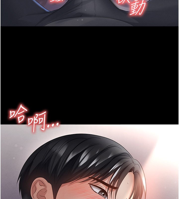 第57话-第一次要温柔一点♥
