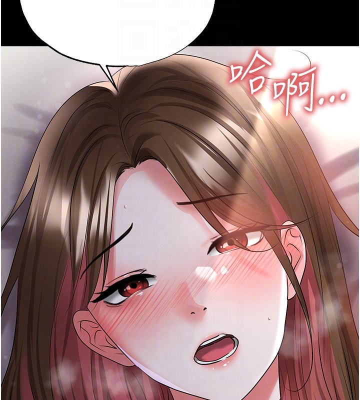 第57话-第一次要温柔一点♥