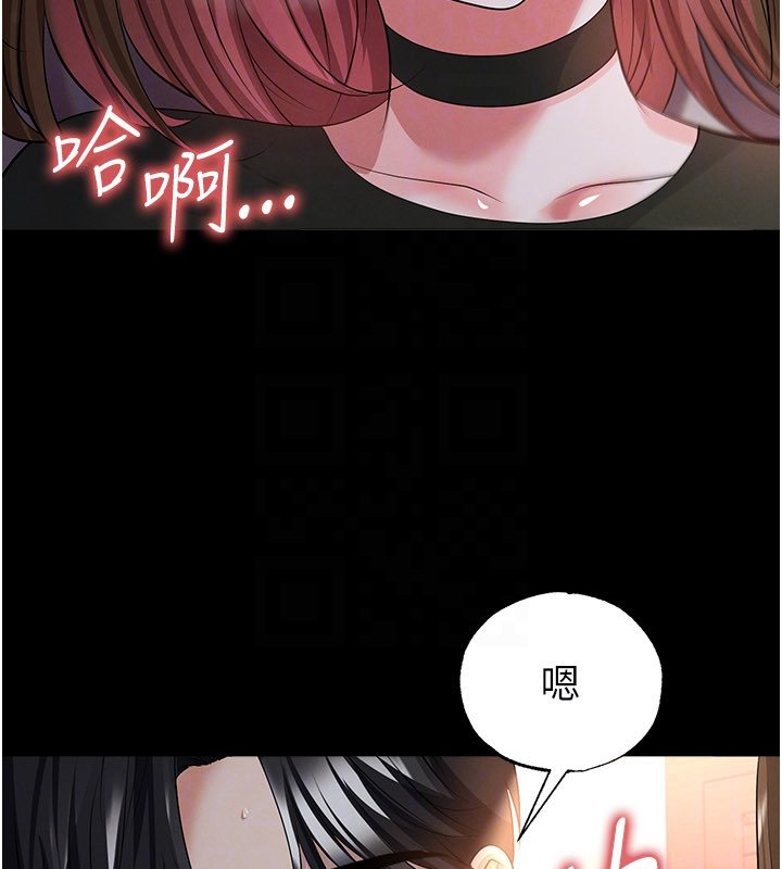 第57话-第一次要温柔一点♥