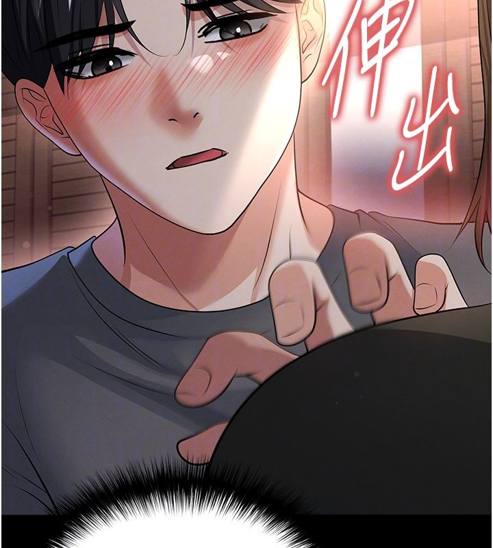 第57话-第一次要温柔一点♥