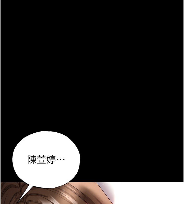 第57话-第一次要温柔一点♥